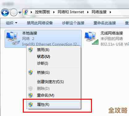 网络连接故障排查:一步步教你恢复网页访问 网络连接故障排查:一步步教你恢复网页访问