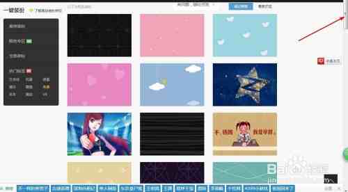 时尚QQ装扮全攻略：打造个性空间的秘诀大公开