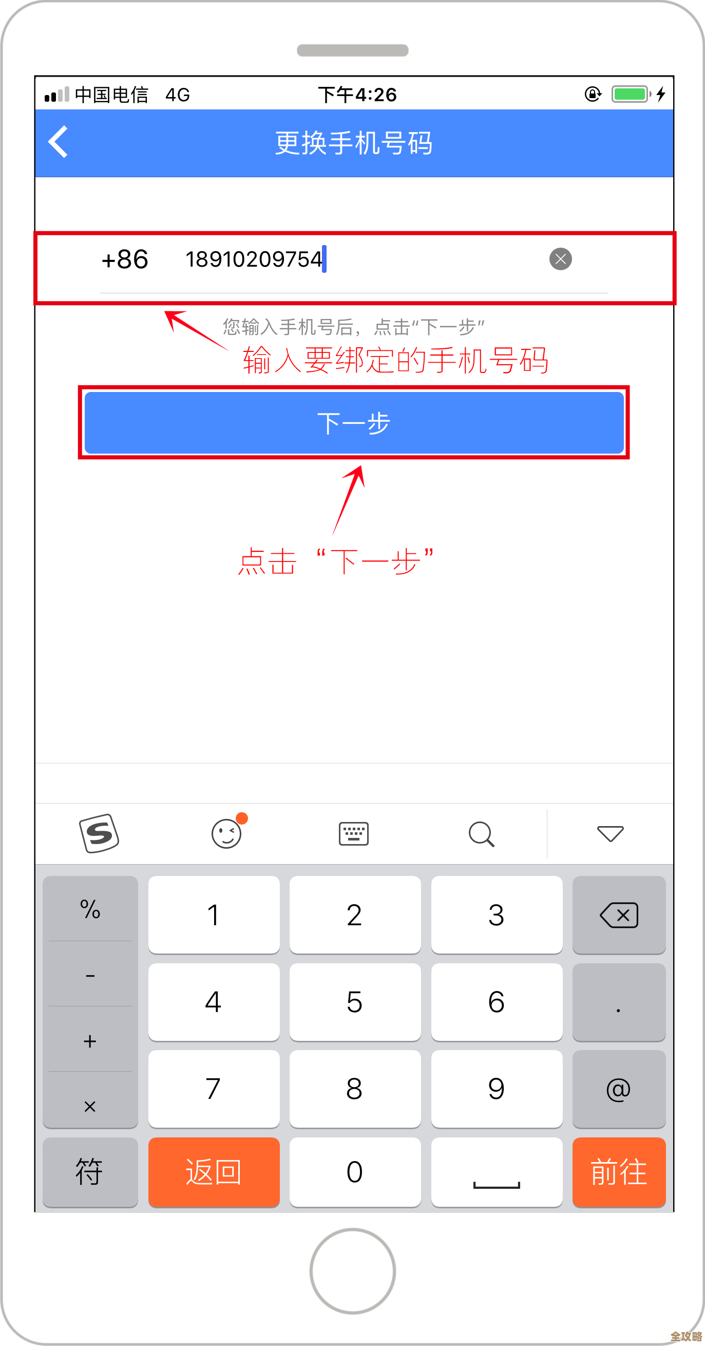 手机号快速找回订单操作指南与常见疑问解析