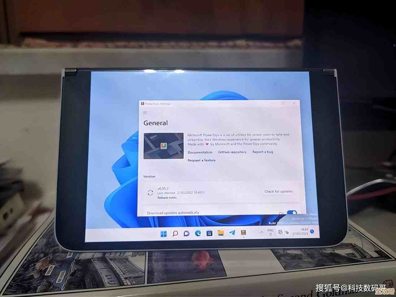 昂达平板升级Windows 11,焕发高效办公娱乐新活力 昂达平板升级Windows 11,焕发高效办公娱乐新活力