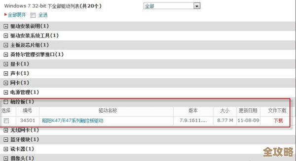 寻找三星笔记本电脑官方网站的正确网址 寻找三星笔记本电脑官方网站的正确网址