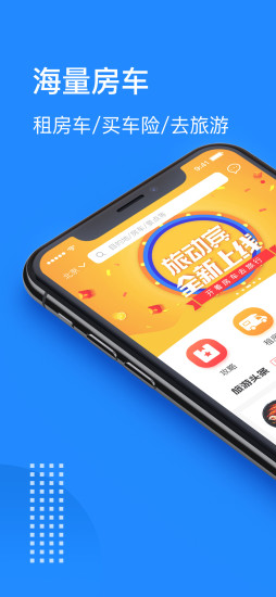 遨游中国2手机版免费下载，开启您的移动端极致旅行模拟之旅