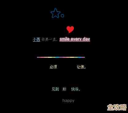 [qq朋友]连接你我心桥，分享快乐每一刻