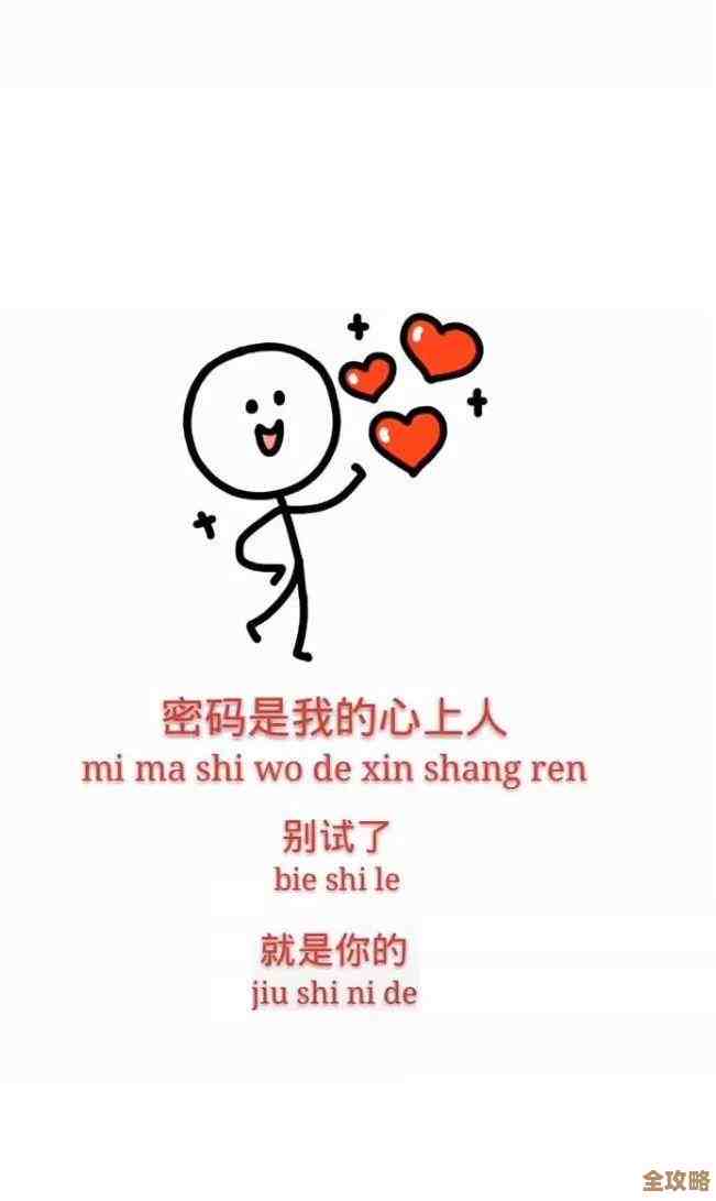 如何快速找回手机服务密码的实用技巧分享