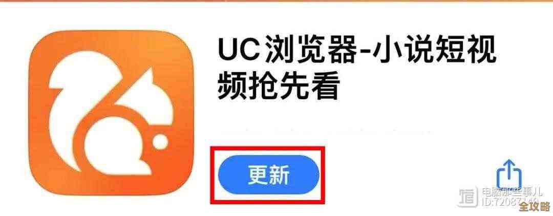 UC浏览器安装指南：快速下载最新版本并解决常见疑难问题