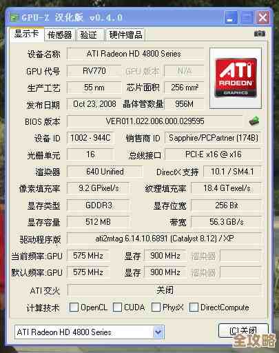当心显卡排名误导消费，理性辨别性能数据才是关键