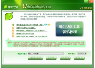 手机变身为强大工具:自制U盘启动盘,电脑维修不求人 手机变身为强大工具:自制U盘启动盘,电脑维修不求人
