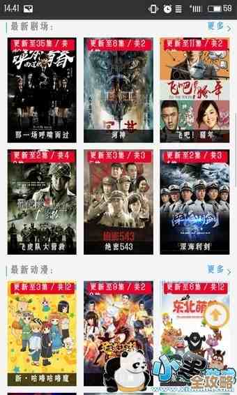 80手机电影：掌上影院，精彩大片随心看，畅享移动观影新体验