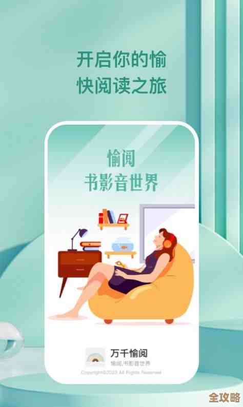 [qq书城]随时随地沉浸阅读，万千好书触手可及乐趣无穷