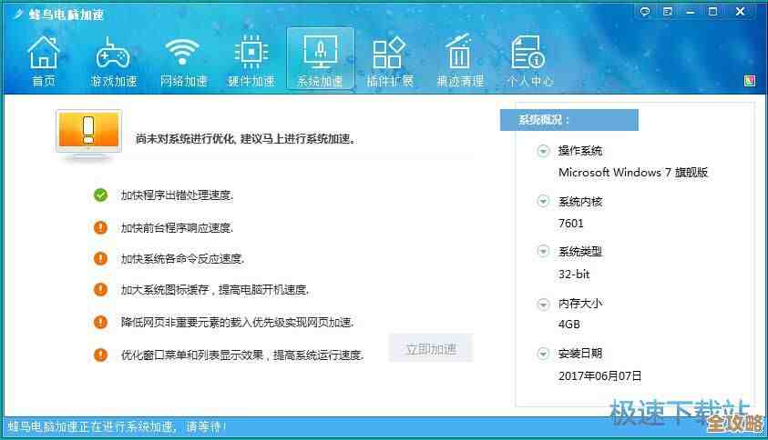如何让联想G510电脑更快运行：五个优化技巧提升性能与响应速度