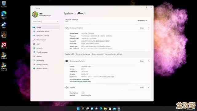 如何在Windows 11中将家庭版系统转换为功能更全的专业版