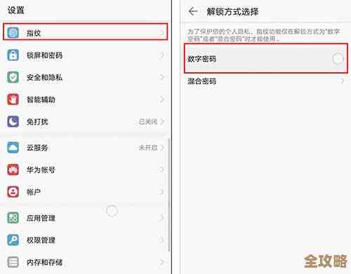 苹果手机密码遗忘后的安全解锁方法指南 苹果手机密码遗忘后的安全解锁方法指南