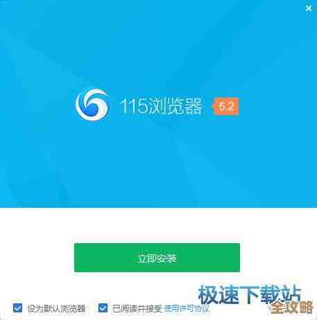 百度浏览器下载，极速安全上网体验，让您的网络浏览更高效无忧