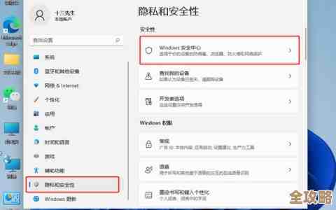 用户遭遇Win11默认浏览器非法劫持,个人信息保护面临新挑战 用户遭遇Win11默认浏览器非法劫持,个人信息保护面临新挑战