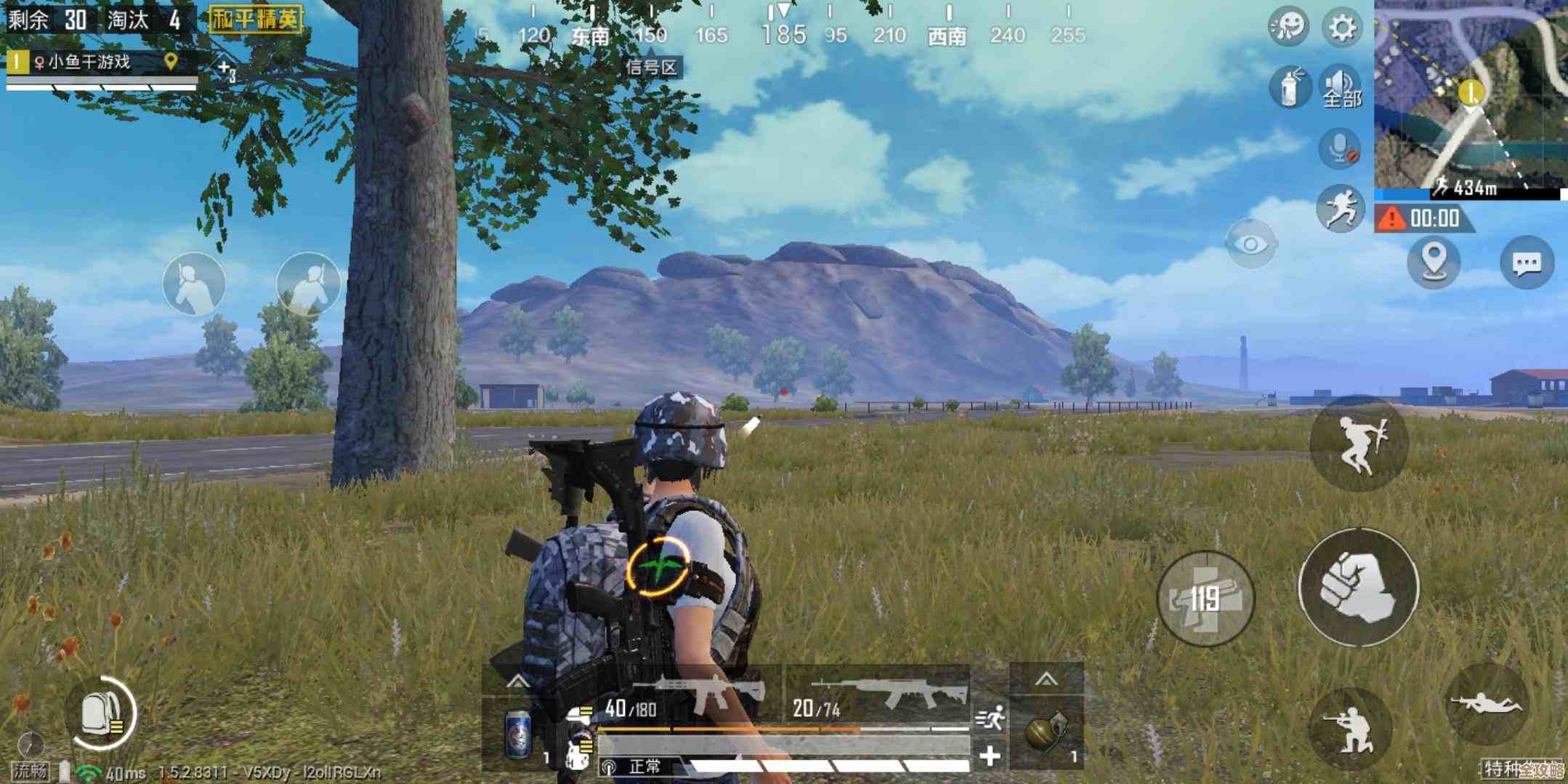 通过手机远程操控电脑,小鱼带您一步步学习便捷方法 通过手机远程操控电脑,小鱼带您一步步学习便捷方法