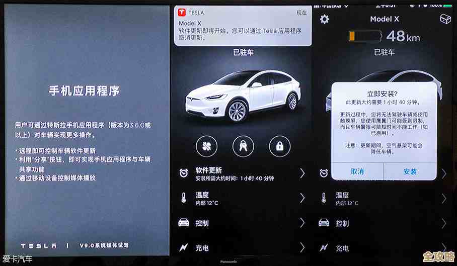 全新特斯拉手机2023年上市，突破性设计重新定义移动通信未来