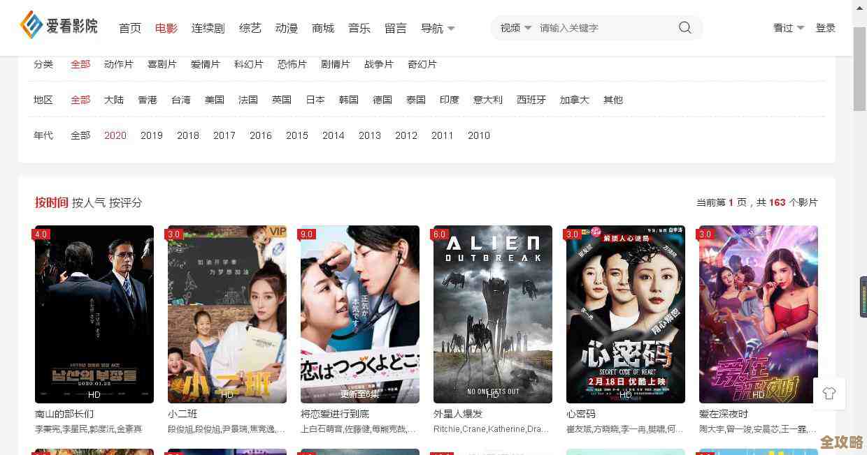 百度影音电影网:海量热门大片在线观看,高清流畅播放体验 百度影音电影网:海量热门大片在线观看,高清流畅播放体验