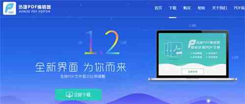 轻松编辑PDF文档:掌握内容修改的关键步骤与技巧 轻松编辑PDF文档:掌握内容修改的关键步骤与技巧