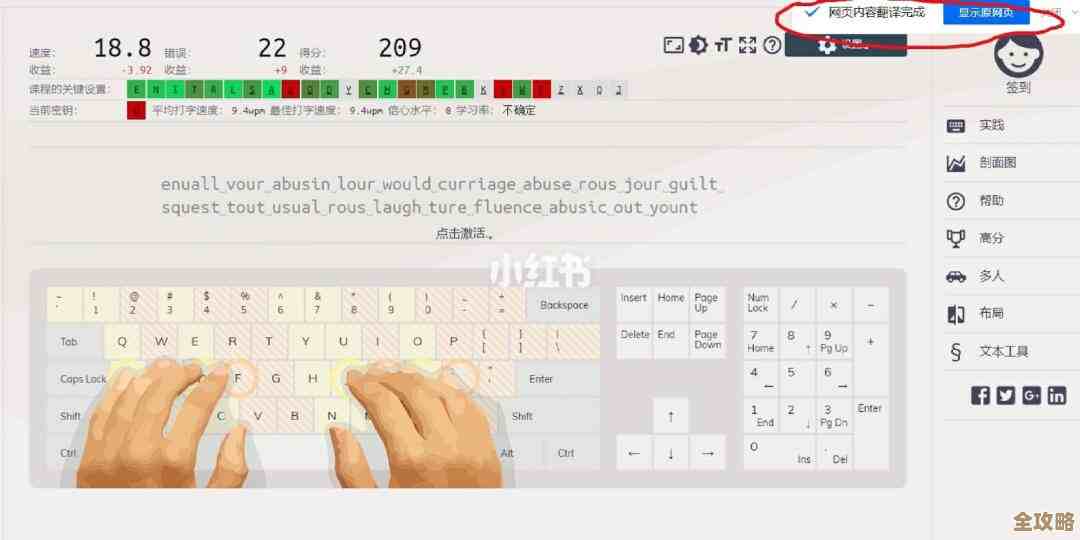 提升办公效率必备:专业级电脑打字软件让文字输入轻松自如 提升办公效率必备:专业级电脑打字软件让文字输入轻松自如