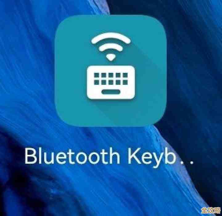 轻松掌握Win11正式版蓝牙调用技巧,高效完成无线设备互联 轻松掌握Win11正式版蓝牙调用技巧,高效完成无线设备互联