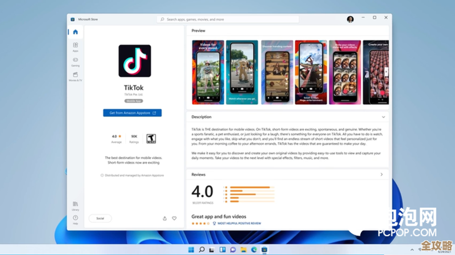 用户集中反馈Win11出现持续抖屏故障，日常使用及工作效率受阻