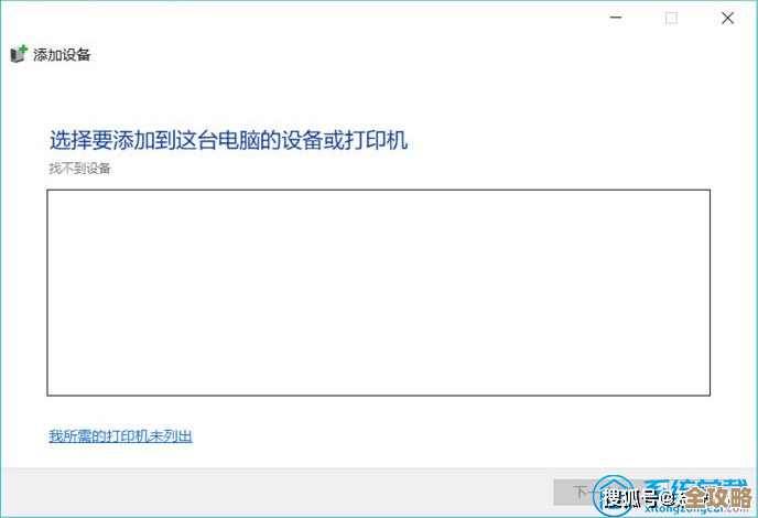轻松实现打印机与Win11电脑的无线及有线连接教程 轻松实现打印机与Win11电脑的无线及有线连接教程