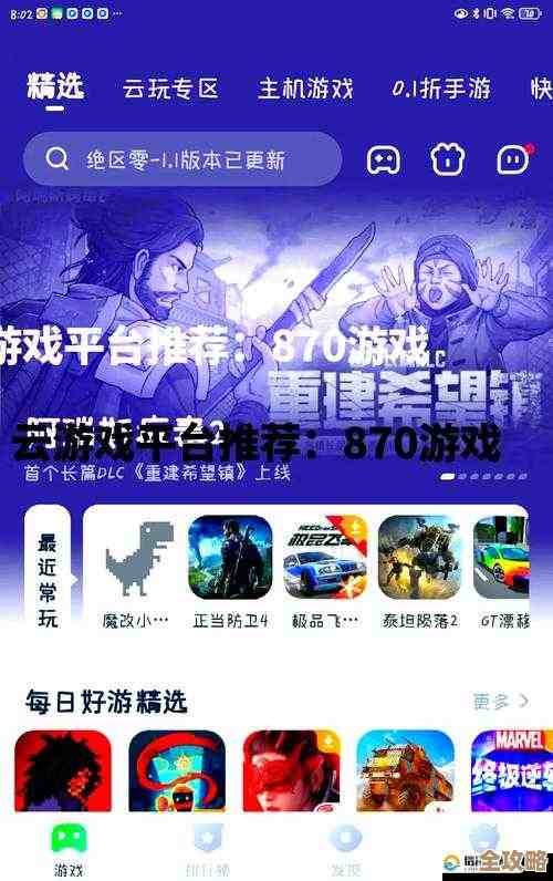 快吧游戏世界：畅玩无限精彩，体验乐趣无穷的游戏之旅！