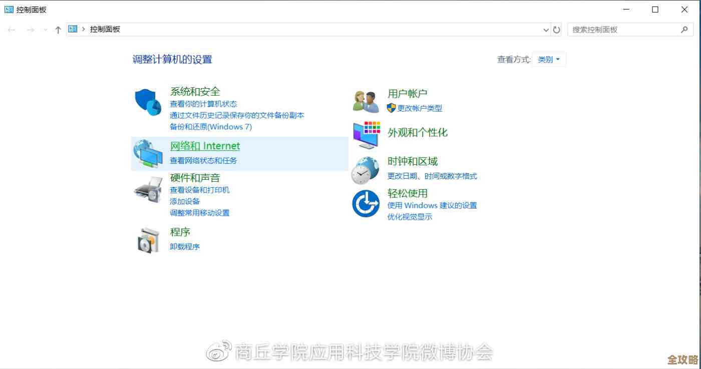 掌握Win11网络身份自定义技巧：一步步教你更改Mac地址实现个性化