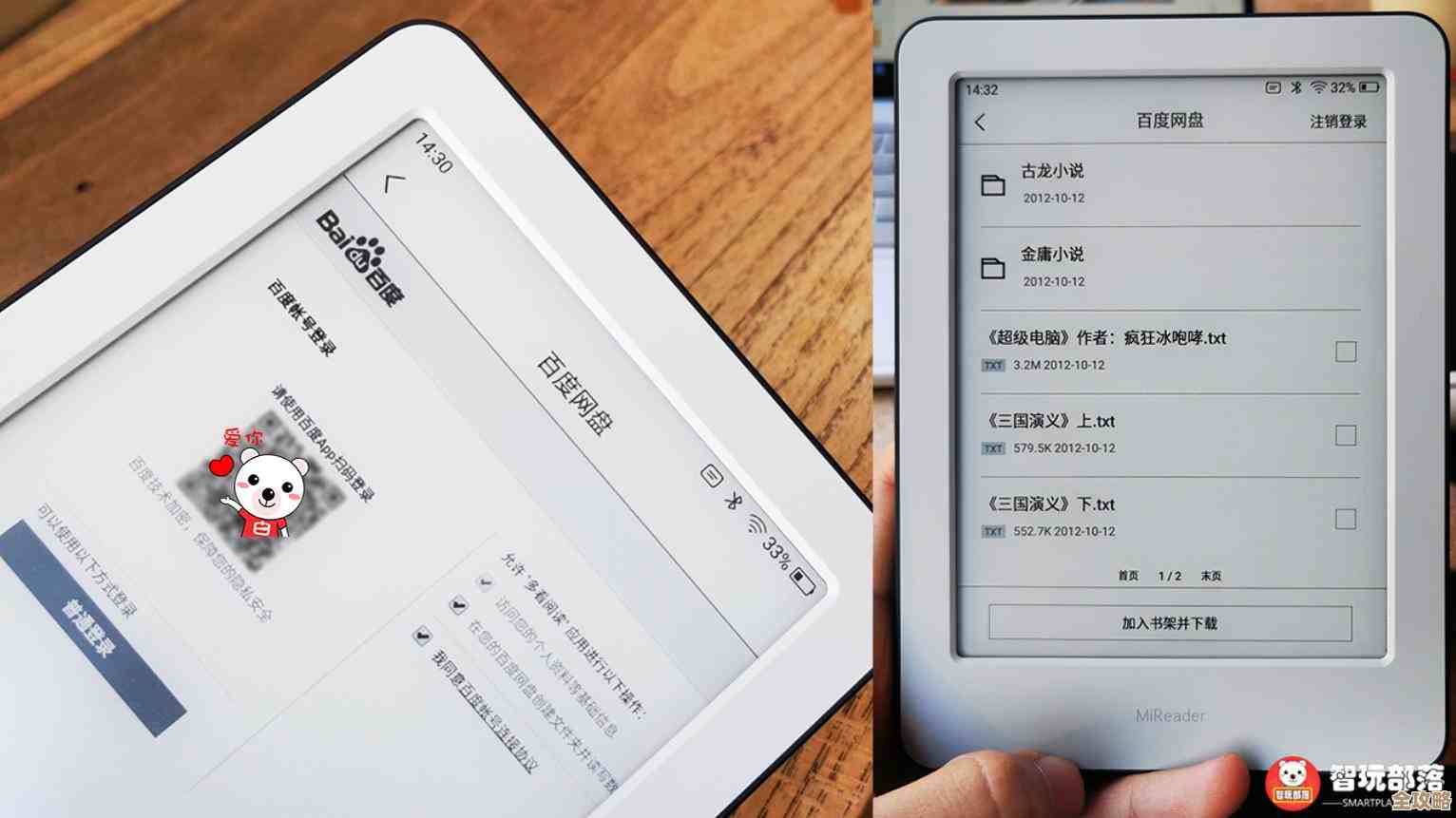 [网盘搜]高效查找海量资源，一键获取所需文件