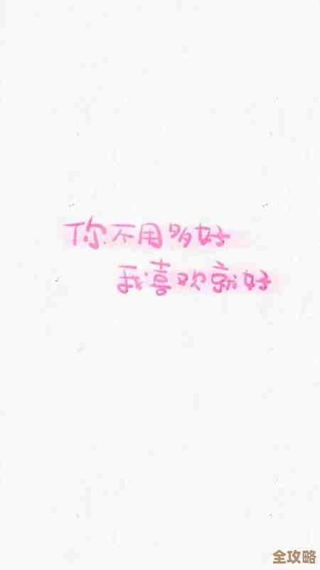 [QQ日志]用心记载日常瞬间，让回忆在文字中熠熠生辉