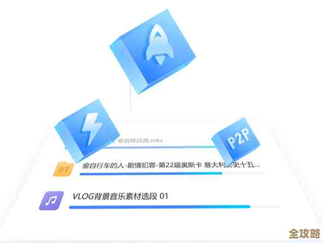 迅雷离线空间：高速下载体验，让您随时随地畅享离线娱乐精彩内容