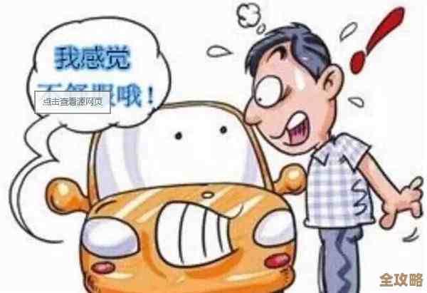 Windows 11 最新更新后音量调节按键失灵问题分析