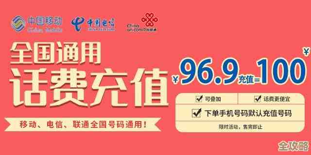 便捷手机话费充值平台:秒速到账,保障通信畅通无阻 便捷手机话费充值平台:秒速到账,保障通信畅通无阻
