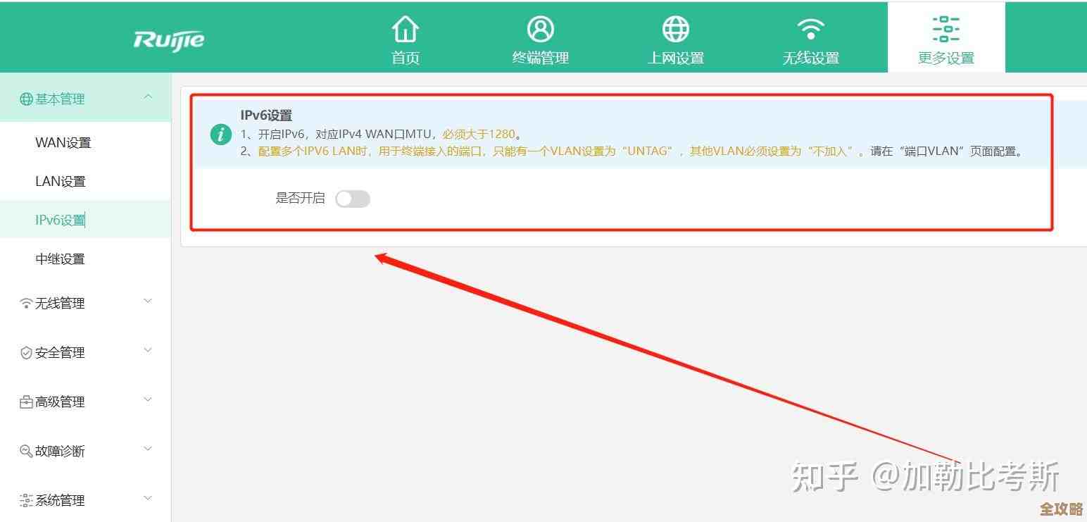 快速进入路由器后台:实用技巧与步骤全解析 快速进入路由器后台:实用技巧与步骤全解析