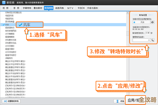 视频编辑软件全攻略:从入门到精通的必备资源汇总 视频编辑软件全攻略:从入门到精通的必备资源汇总