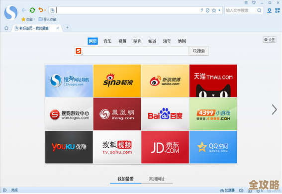 智能双核浏览器:加速网络冲浪,尽享流畅无忧上网时光 智能双核浏览器:加速网络冲浪,尽享流畅无忧上网时光