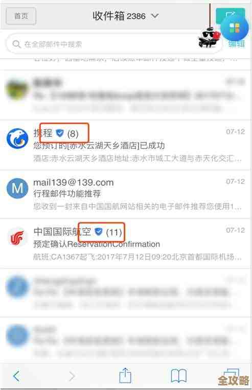 高效管理邮件从139邮箱登录开始,省时省力更便捷 高效管理邮件从139邮箱登录开始,省时省力更便捷