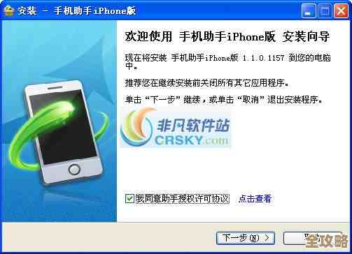 免费获取360 WiFi，畅享高速稳定的无线网络体验