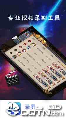 电脑录屏实用指南：高效捕捉每一帧精彩画面