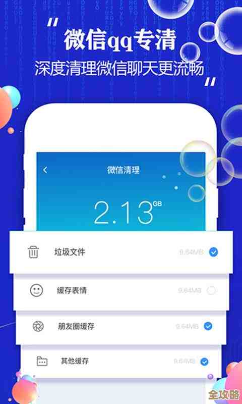 手机上网必备:如何快速选购高性价比流量包 手机上网必备:如何快速选购高性价比流量包