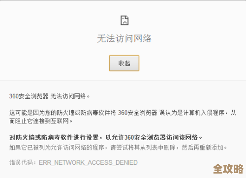 搜狗浏览器与360浏览器全面对比:哪款更适合你的上网需求? 搜狗浏览器与360浏览器全面对比:哪款更适合你的上网需求?