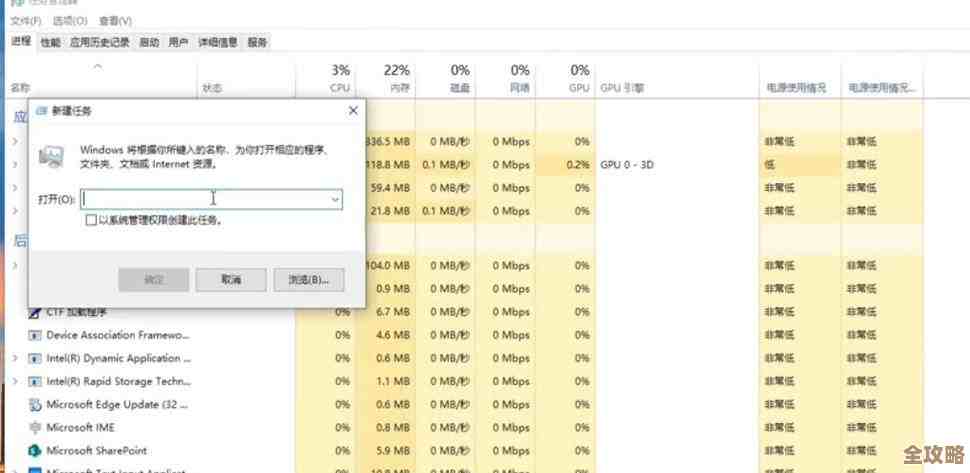 设置自动关机计划，让电脑智能管理助力工作与生活平衡