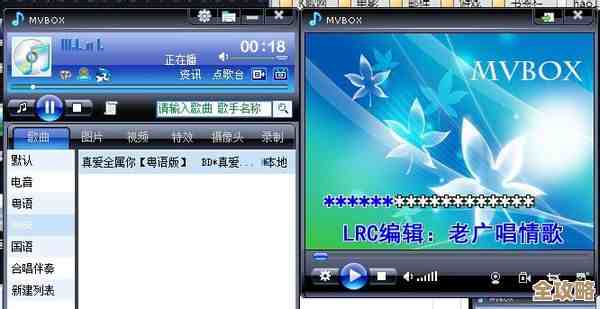 这几款电脑K歌软件音质出众,轻松打造专业级歌唱体验 这几款电脑K歌软件音质出众,轻松打造专业级歌唱体验