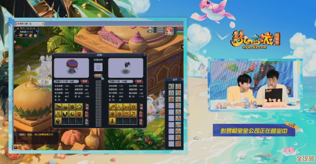 与邻为伴,同城游戏带来无限欢乐与精彩! 与邻为伴,同城游戏带来无限欢乐与精彩!