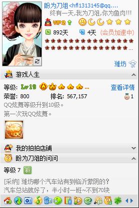 QQ昵称中的女生世界:如何通过小小昵称传递无限魅力与个性 QQ昵称中的女生世界:如何通过小小昵称传递无限魅力与个性