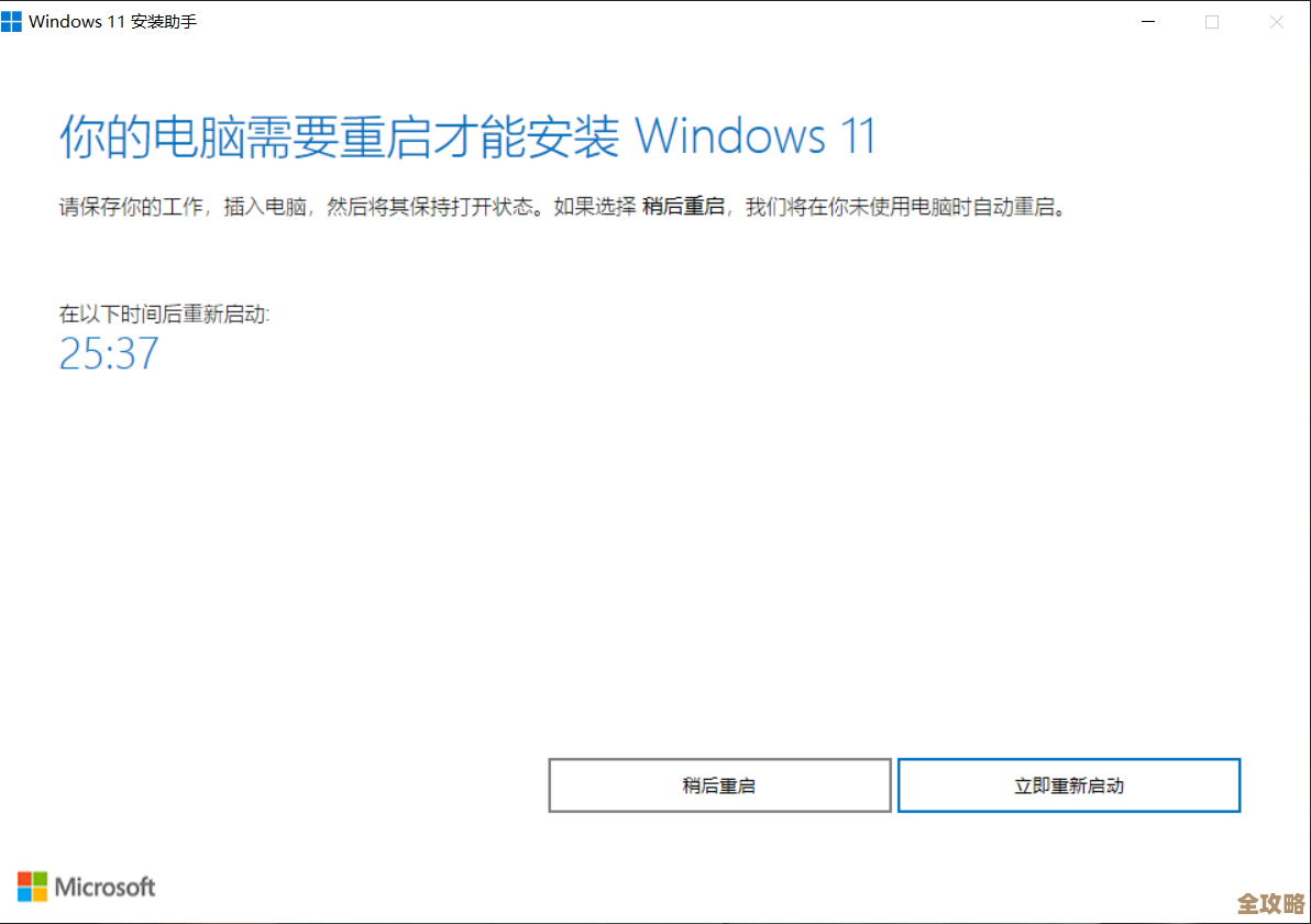 全面解析支持运行Windows 11的硬件条件与设备清单 全面解析支持运行Windows 11的硬件条件与设备清单