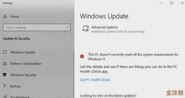 解决升级Windows 11后无法安装系统更新的问题与技巧 解决升级Windows 11后无法安装系统更新的问题与技巧