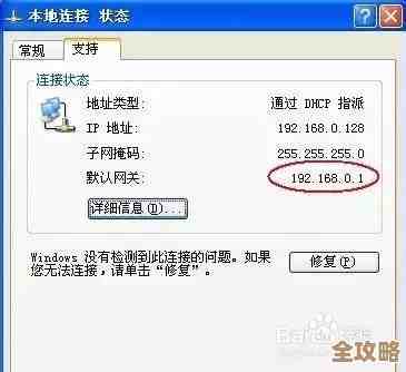 无线路由器安全设置：手把手教你修改WiFi密码的详细步骤