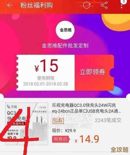 [京东下载]畅享极速购物之旅，精选好物优惠尽在掌握