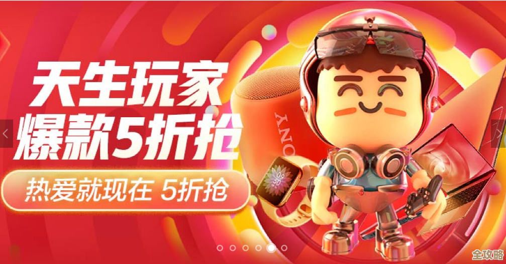 [京东下载]畅享极速购物之旅，精选好物优惠尽在掌握